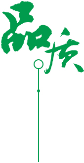 定制 高質(zhì)保量、定制生產(chǎn)