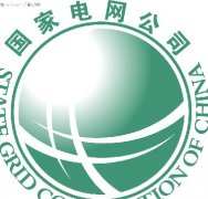 湖南省電力公司試驗研究院